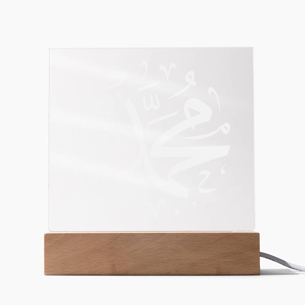 Prophet Muhammad (PBUH) Arabic Calligraphy Square Acrylic Plaque LED Nightlight for a Child's / Adult's Tranquil Retreat