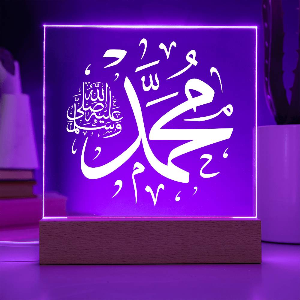 Prophet Muhammad (PBUH) Arabic Calligraphy Square Acrylic Plaque LED Nightlight for a Child's / Adult's Tranquil Retreat