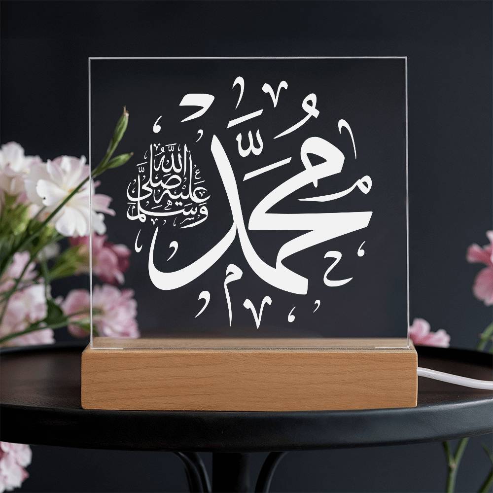 Prophet Muhammad (PBUH) Arabic Calligraphy Square Acrylic Plaque LED Nightlight for a Child's / Adult's Tranquil Retreat