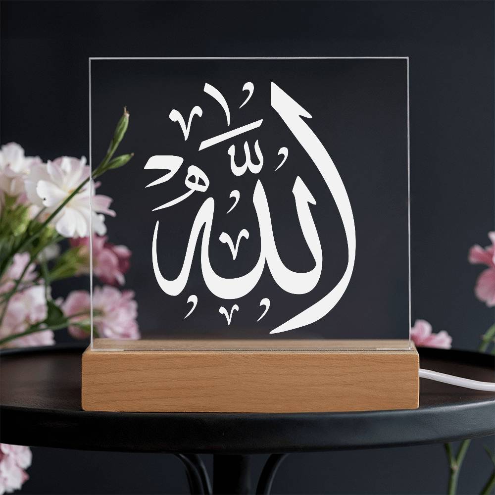 ALLAH Arabic Calligraphy Square Acrylic Plaque LED Nightlight for a Child's / Adult's Tranquil Retreat