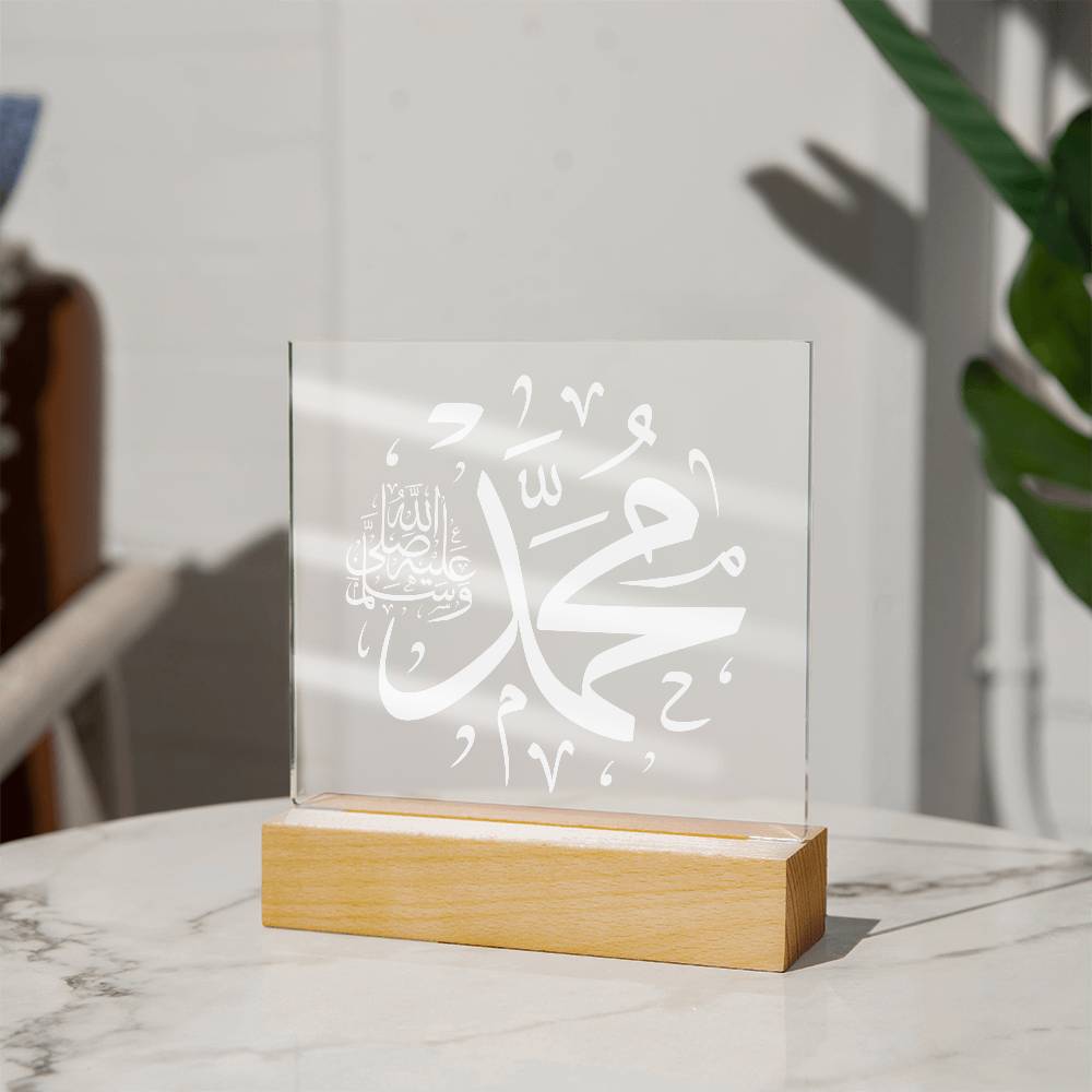 Prophet Muhammad (PBUH) Arabic Calligraphy Square Acrylic Plaque LED Nightlight for a Child's / Adult's Tranquil Retreat