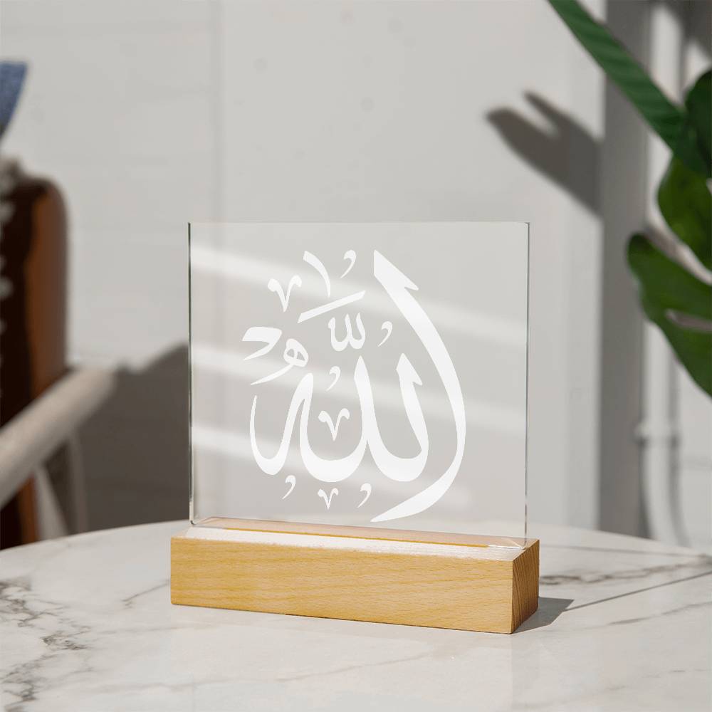 ALLAH Arabic Calligraphy Square Acrylic Plaque LED Nightlight for a Child's / Adult's Tranquil Retreat