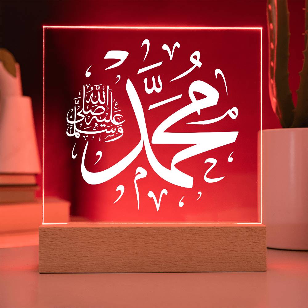 Prophet Muhammad (PBUH) Arabic Calligraphy Square Acrylic Plaque LED Nightlight for a Child's / Adult's Tranquil Retreat