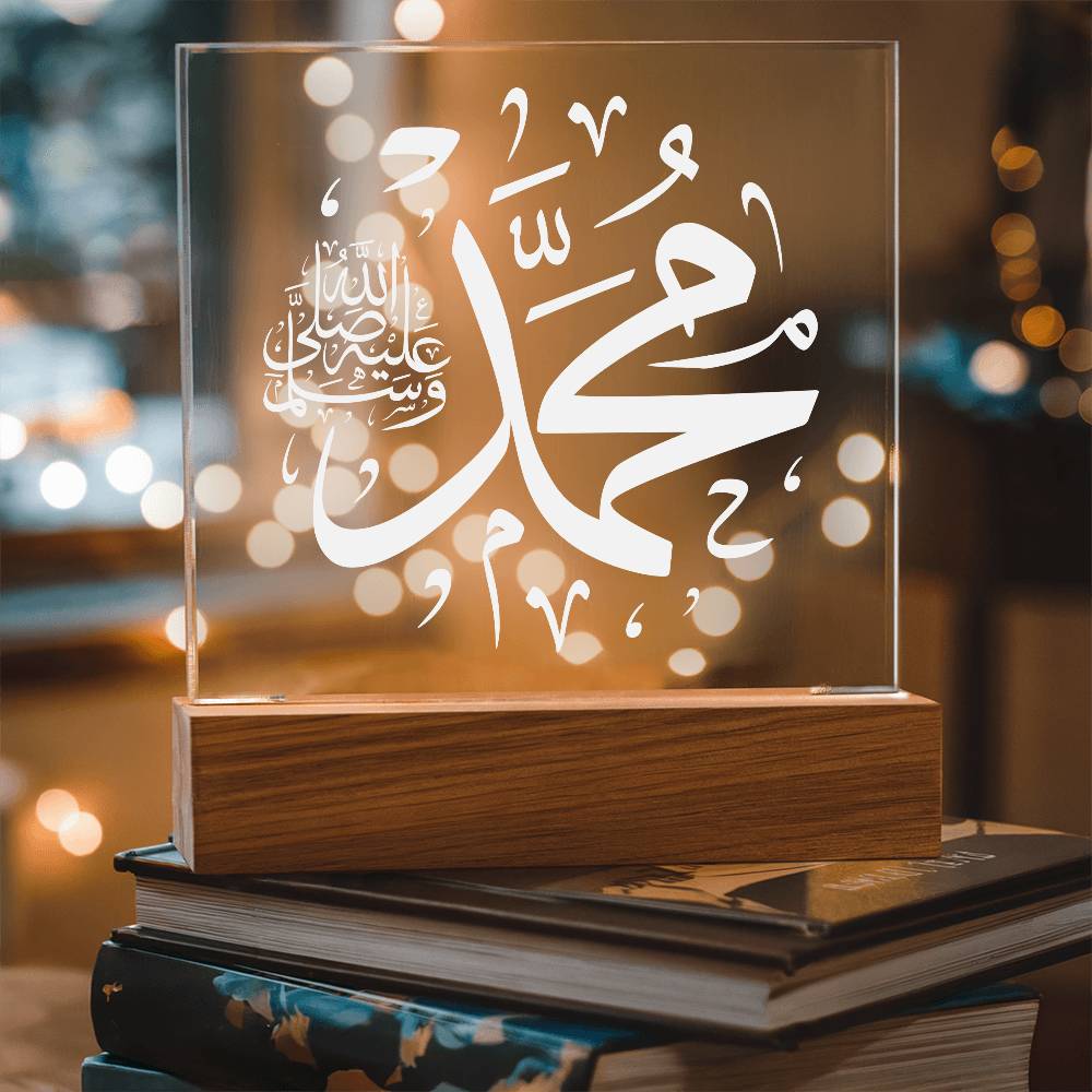 Prophet Muhammad (PBUH) Arabic Calligraphy Square Acrylic Plaque LED Nightlight for a Child's / Adult's Tranquil Retreat