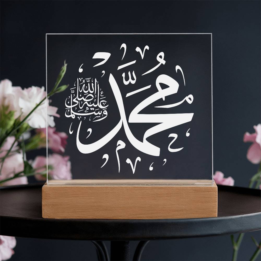 Prophet Muhammad (PBUH) Arabic Calligraphy Square Acrylic Plaque LED Nightlight for a Child's / Adult's Tranquil Retreat