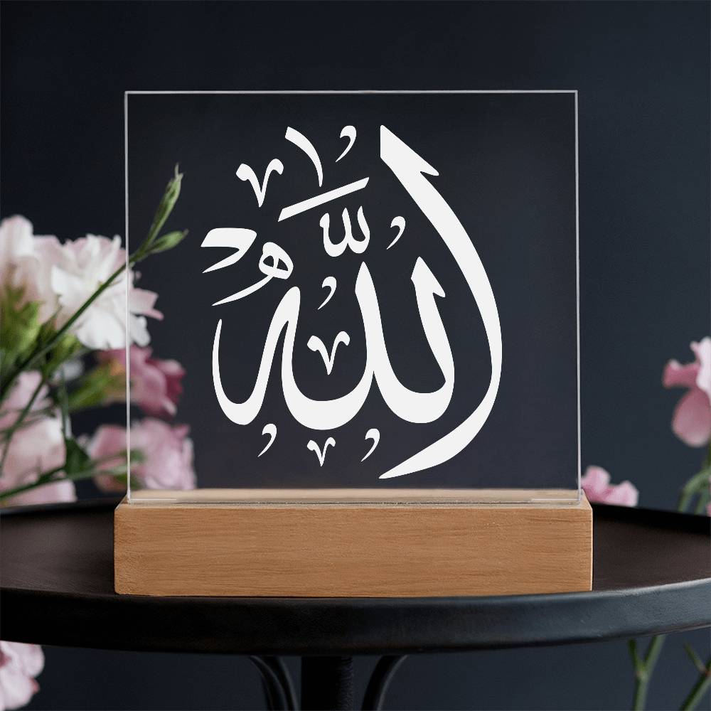 ALLAH Arabic Calligraphy Square Acrylic Plaque LED Nightlight for a Child's / Adult's Tranquil Retreat